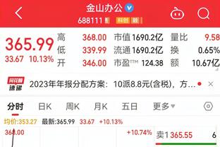 开云app最新官方入口下载截图0